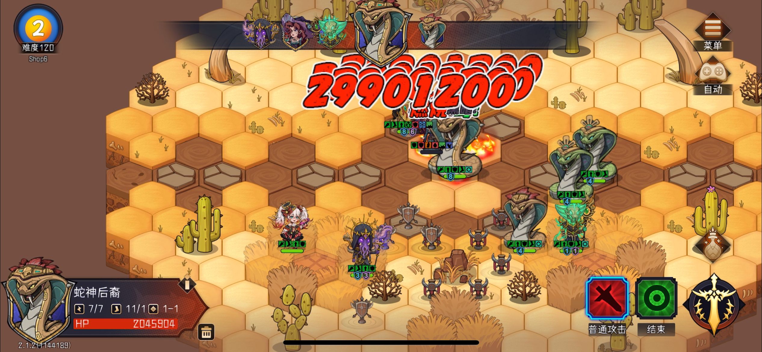 冒险寻宝然后打败魔王【S3赛季攻略】&ldquo;诛邪元帅&rdquo;奥萝拉-依然的辅助天花板