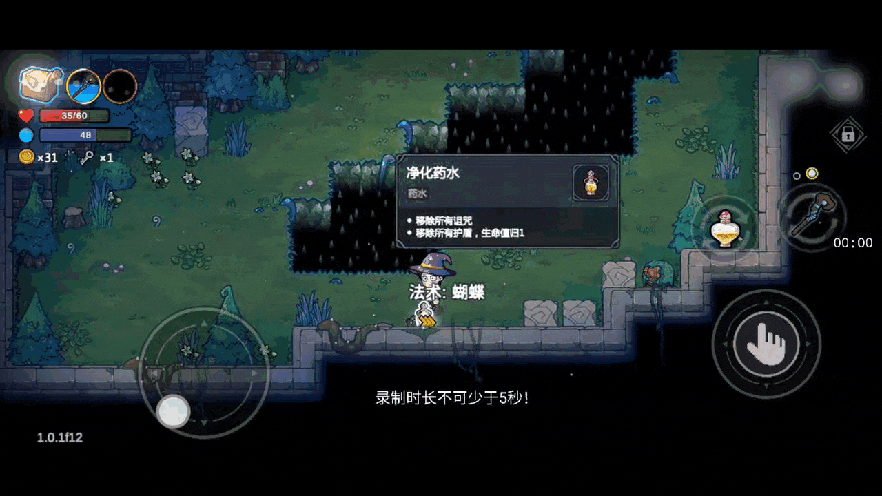 魔法工艺【魔法工艺手游】关于部分设备可能存在兼容性问题的说明