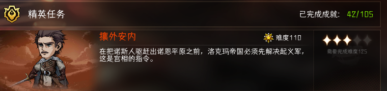 冒险寻宝然后打败魔王明天更新抢先看