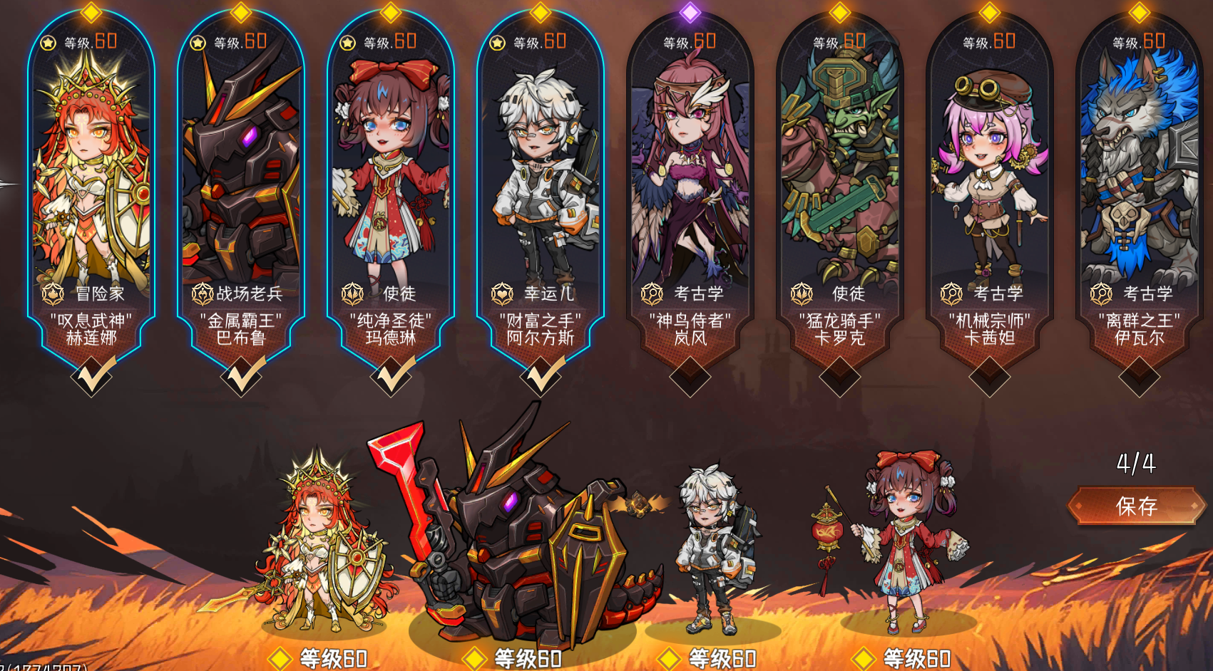 冒险寻宝然后打败魔王【S7赛季】【攻略】我穿越了之我在S7赛季玩战战牧牧-更新DLC1