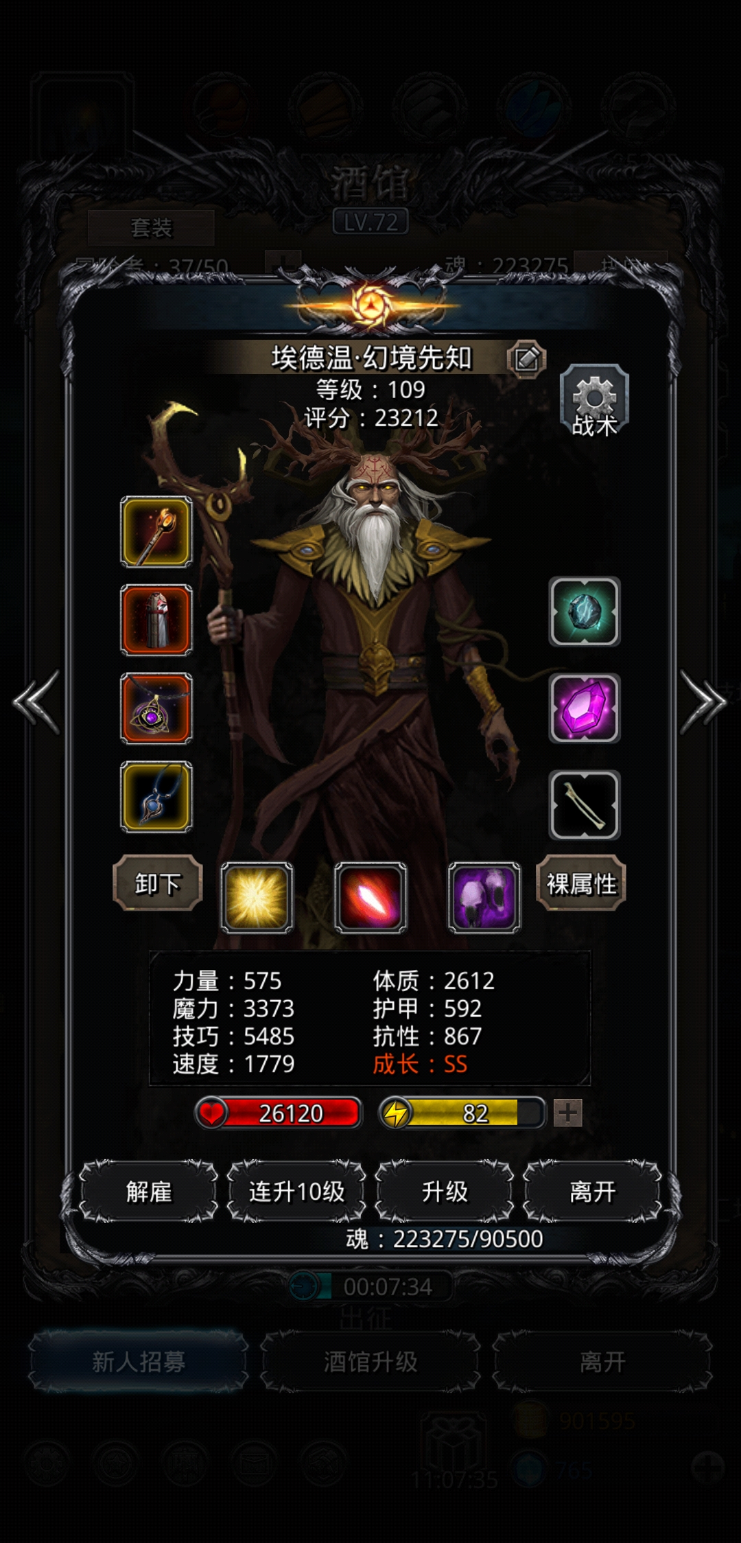 地下城堡2：黑暗觉醒抄贴吧裂隙80作业