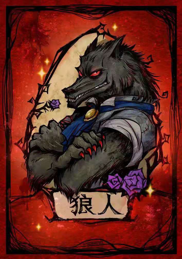 狼人杀-官方正版【对局攻略】狼人杀攻略-狼人的套路之煽动（上篇）