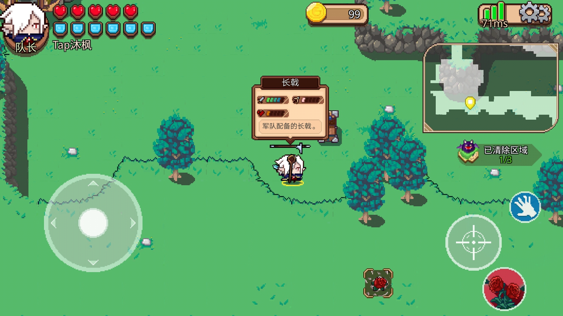 见习猎魔团[攻略]破碎大陆-武器篇