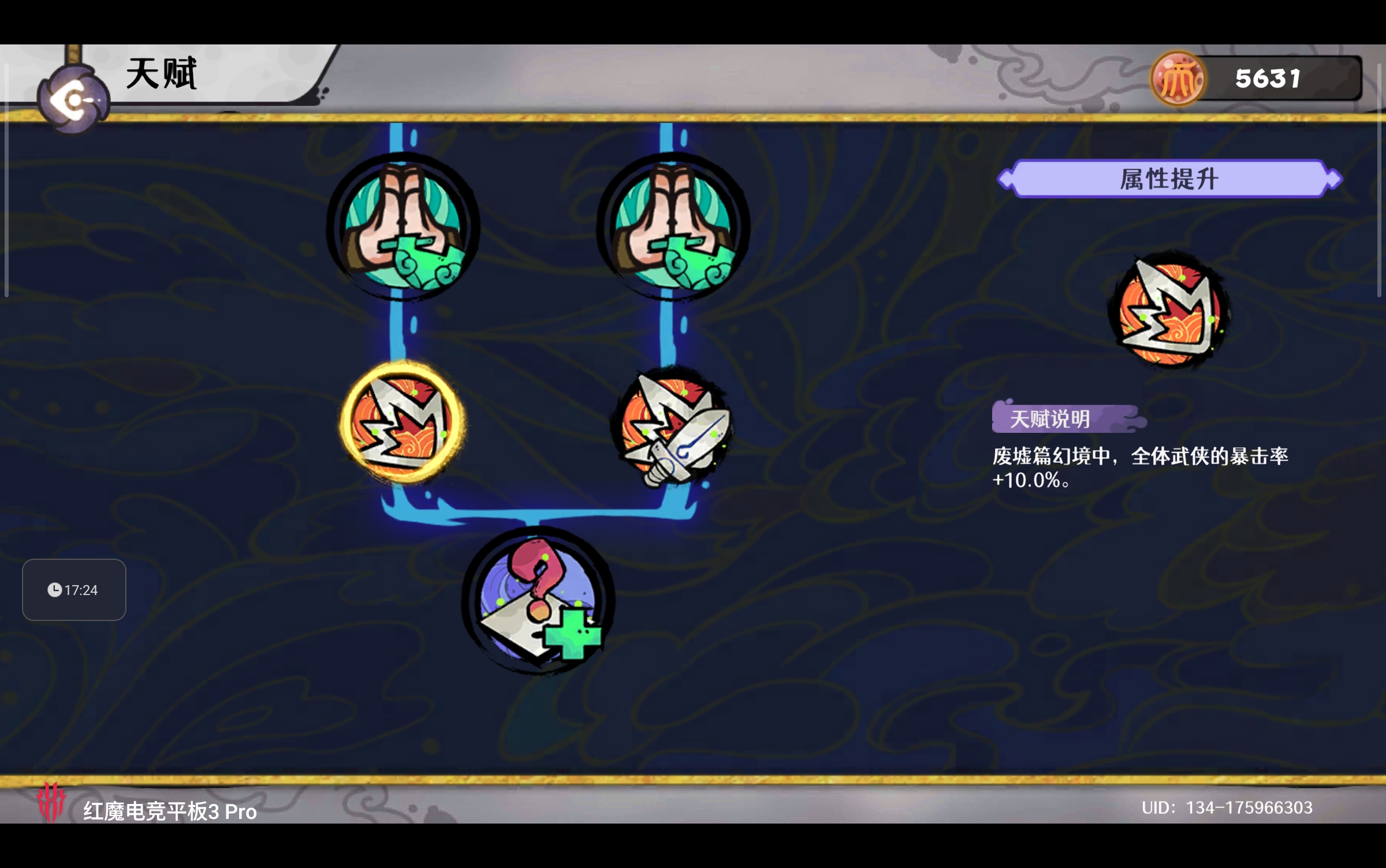 古今2-风起蓬莱【自动剑魔】幻境废墟篇 无尽模式冲榜攻略（下篇）