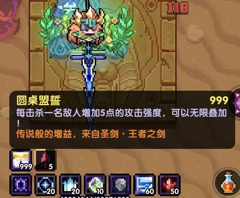 我的勇者圣歌系列武器推荐