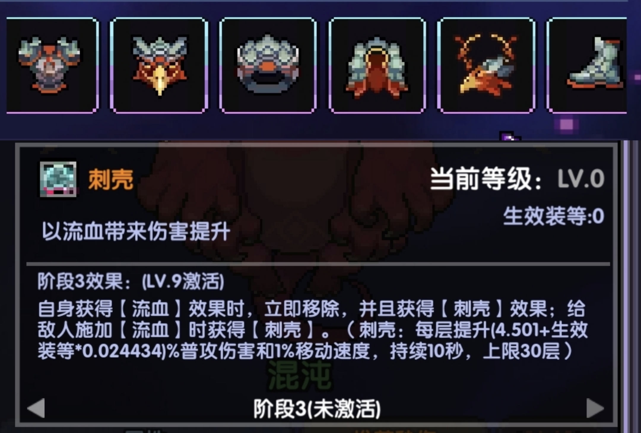 我的勇者【游仙门】【游侠】【山海经暗金简析】