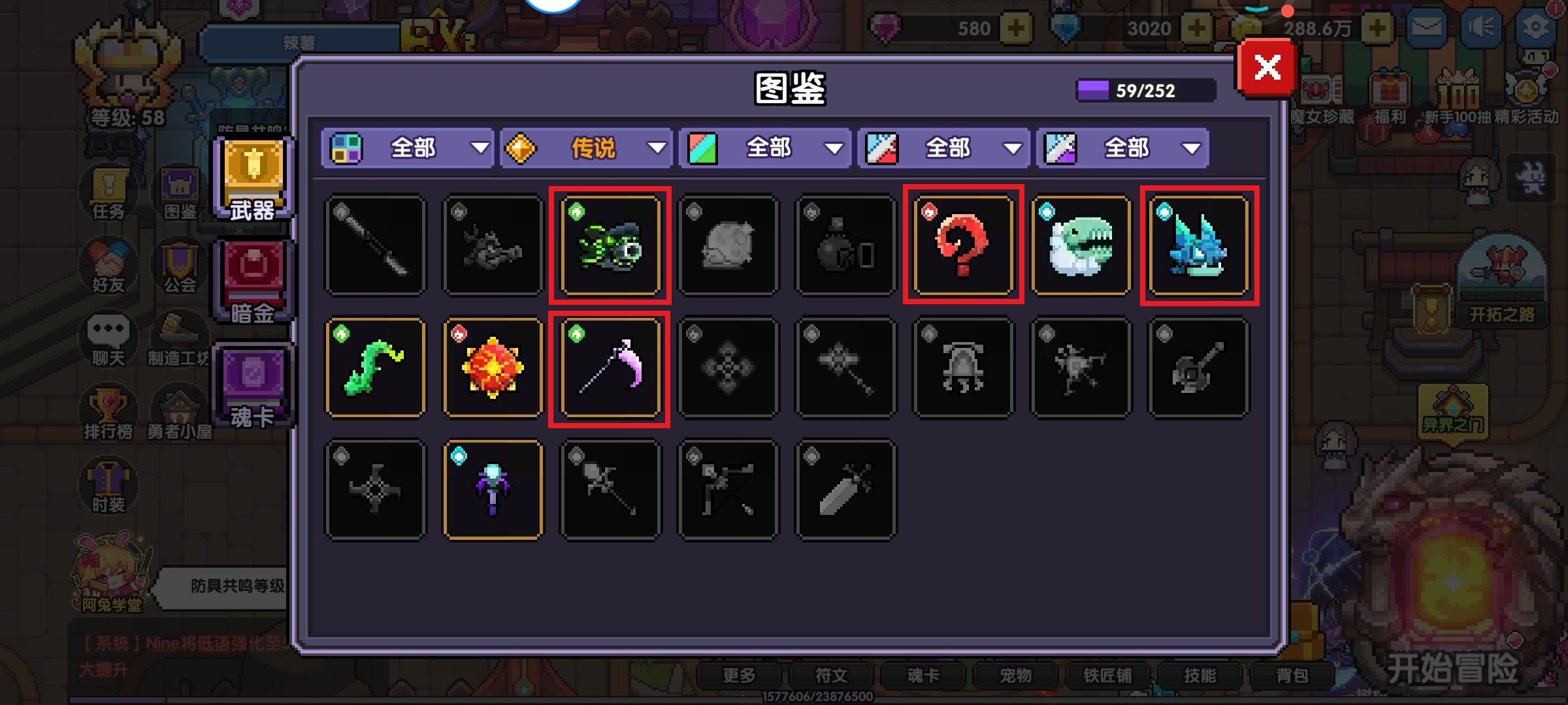 我的勇者【牧师】【褪羽&middot;斯托拉斯】【萌新过渡新水】武器篇攻略20250503