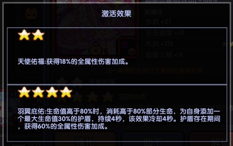 我的勇者【新火游侠】--新魂卡&mdash;佑