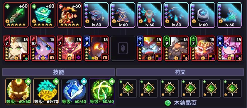 我的勇者【霍格沃茨魔法学院】新木戎姒法师群怪秘境148打法