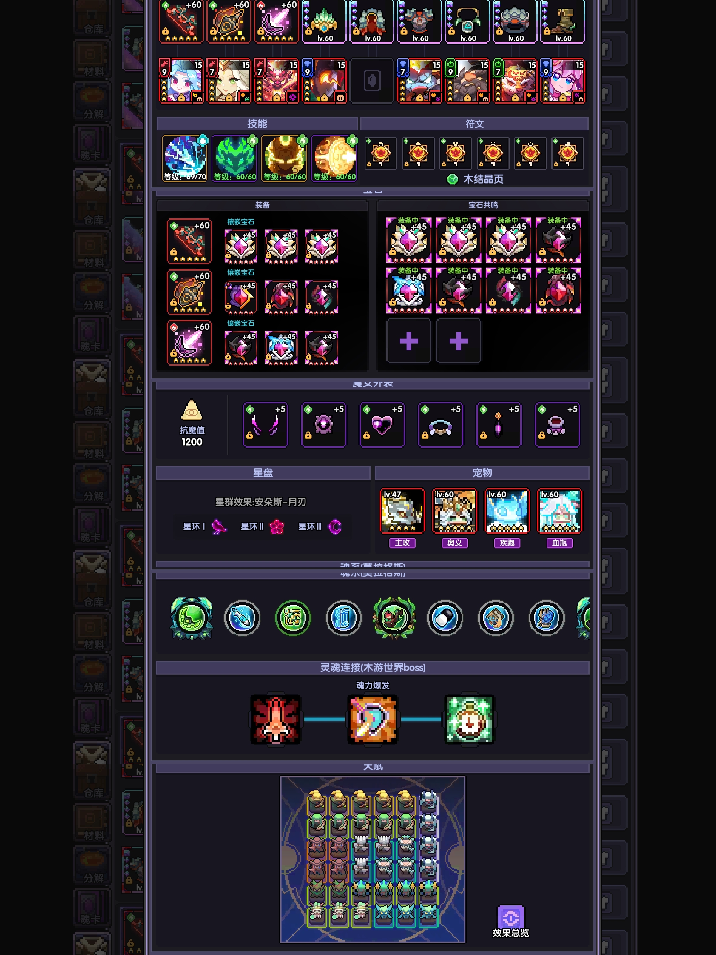 我的勇者【游仙门】【世界向】【赛博幻灵限定】【戎姒】【2025.6.29】