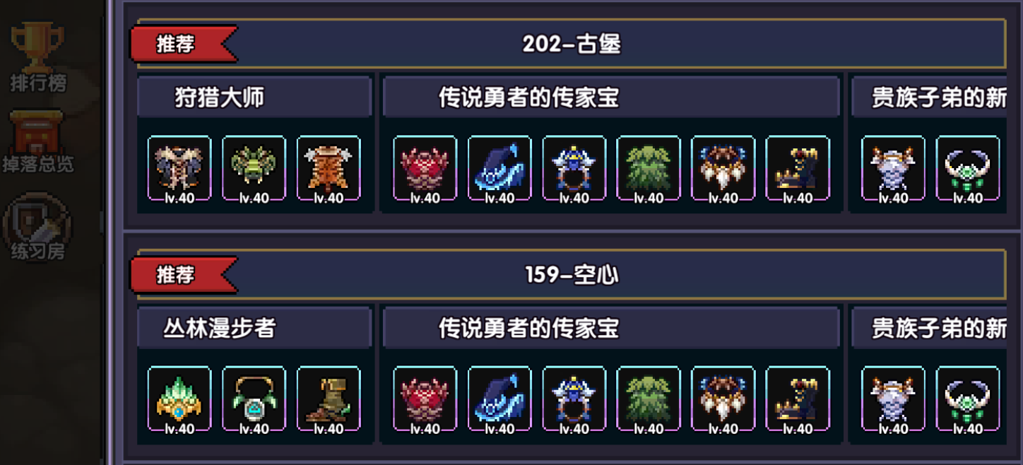 我的勇者【新手/萌新】有关新暗金（随便写写的，应该不更）（7.11）