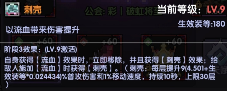 我的勇者【游仙门】【山海经BD】【新木游侠】【组队向】游侠世界组队攻略