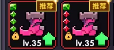 我的勇者【萌新向&新手向】关于暗金装备的获取与养成/洗练（含小部分符文内容）