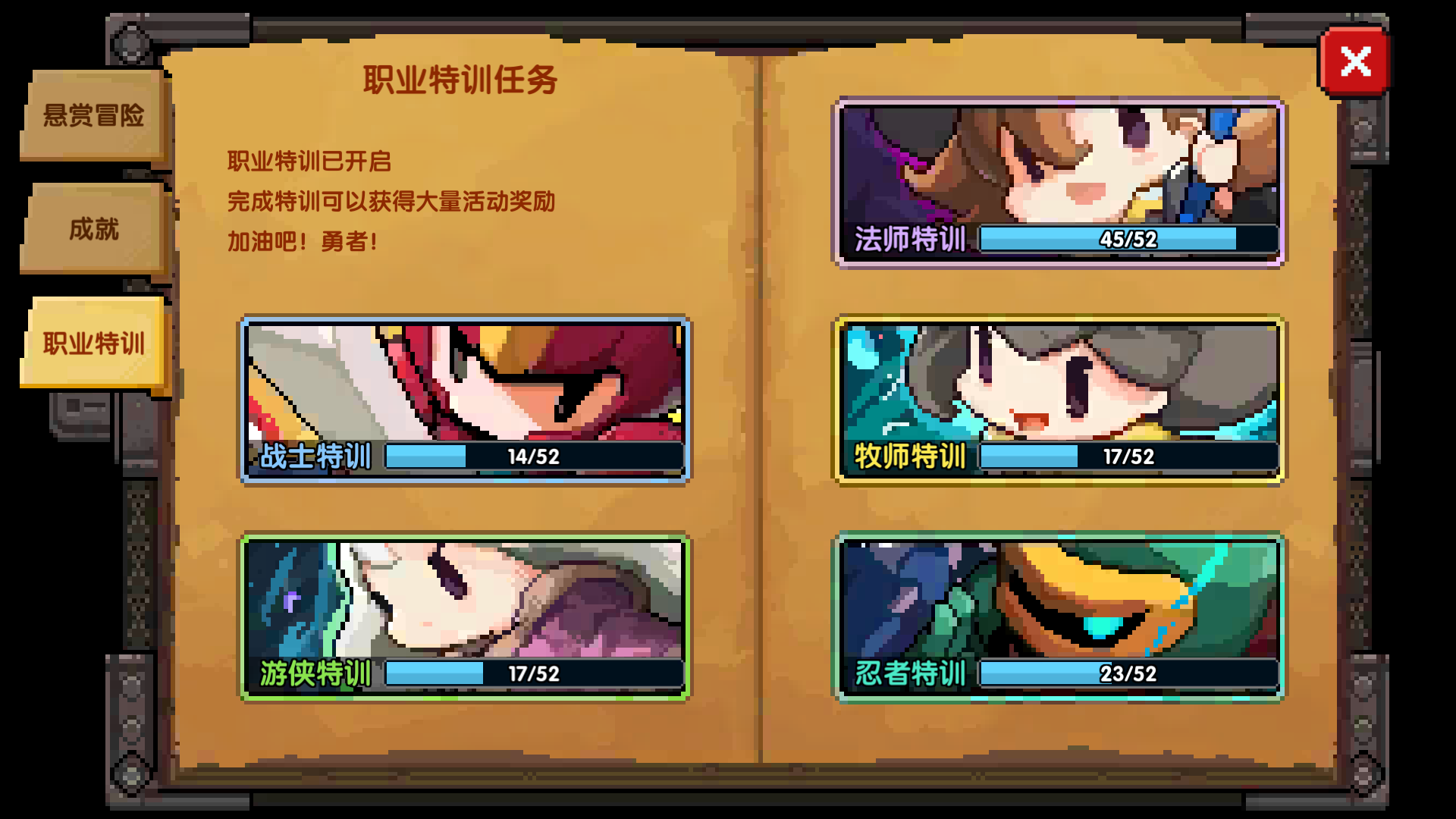 我的勇者缺矿的看过来，萌新发现后备隐藏能源，最多可拿2765矿！