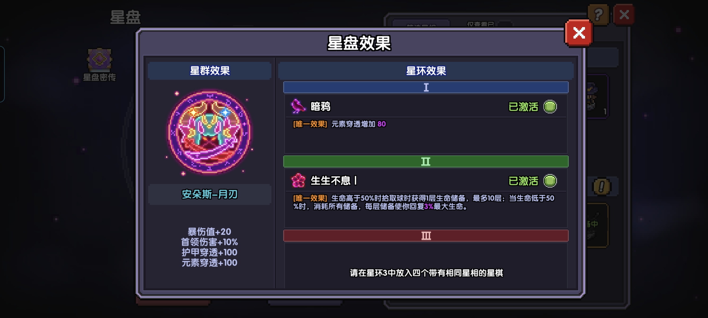 我的勇者阿米火战新手入坑知识点分享（2）