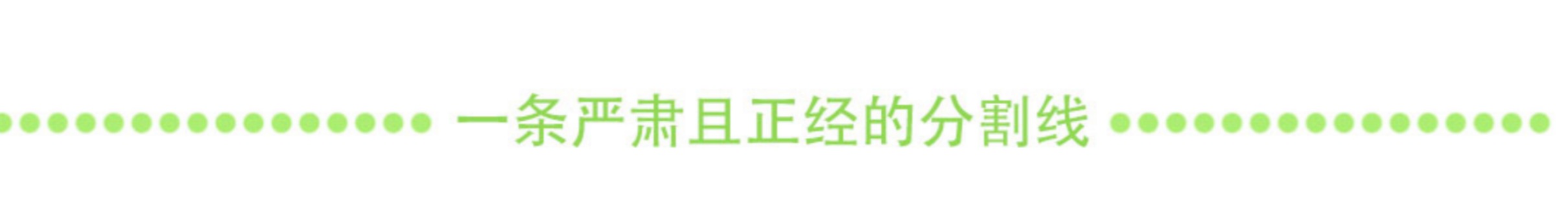 我的勇者重铸:斯托拉斯和贝利亚尔