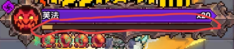 我的勇者混沌地牢【30层】【褪羽-斯托拉斯】【游侠】+【战士】