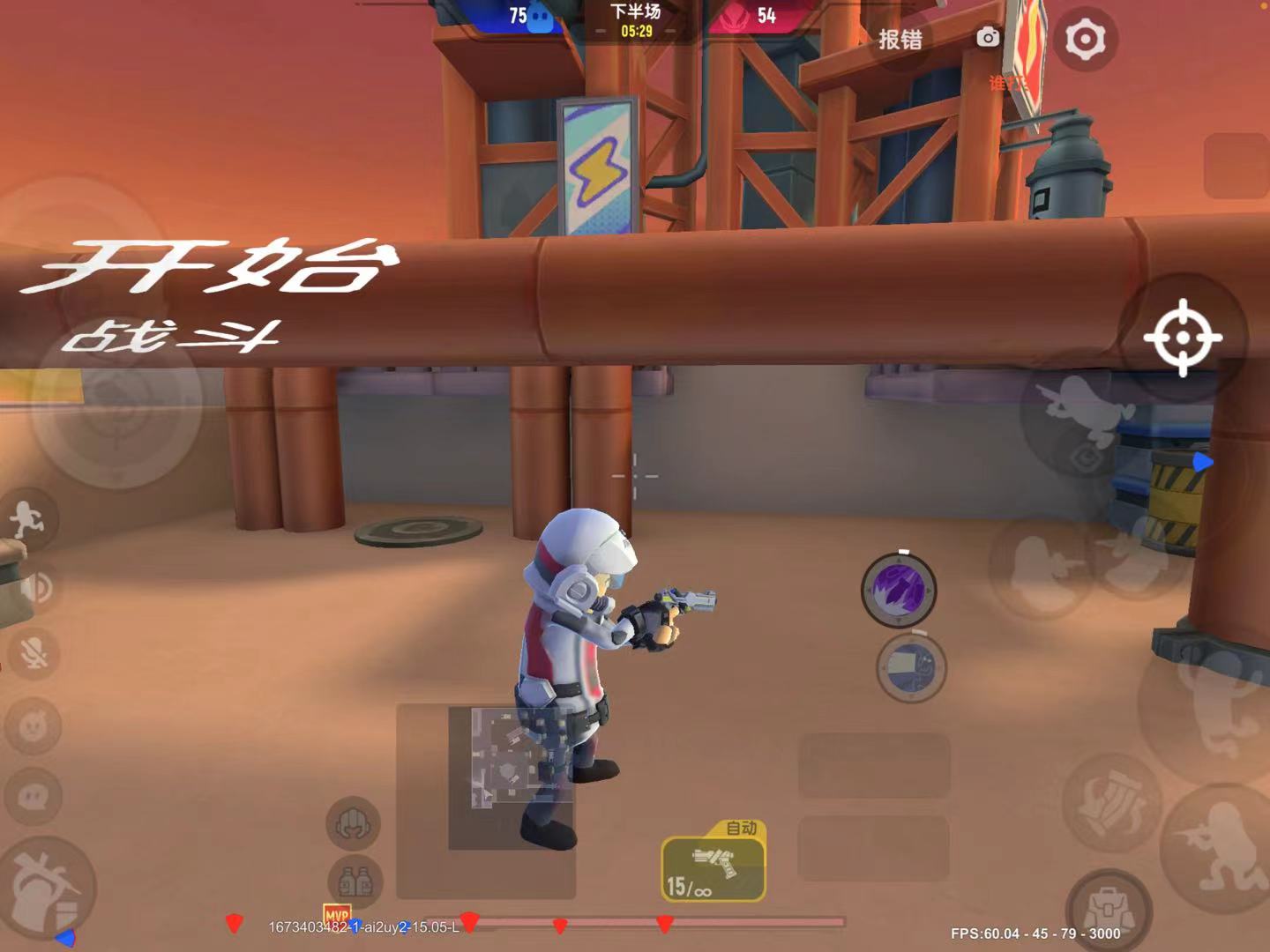 香肠派对【SS8攻略】SS8赛季干货！！！