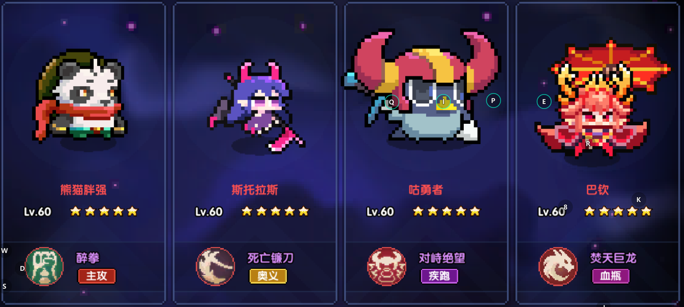 我的勇者【篇二】【新手向】【萌新进阶】【百科全书】所有商店兑换指南