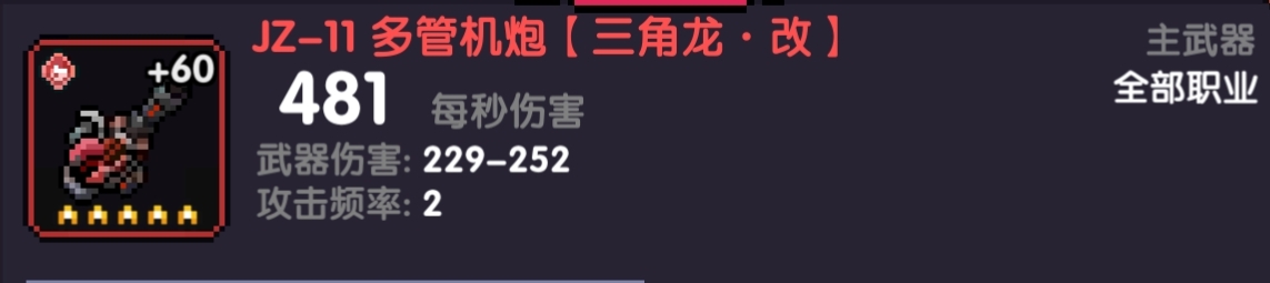 我的勇者所罗门通用制作