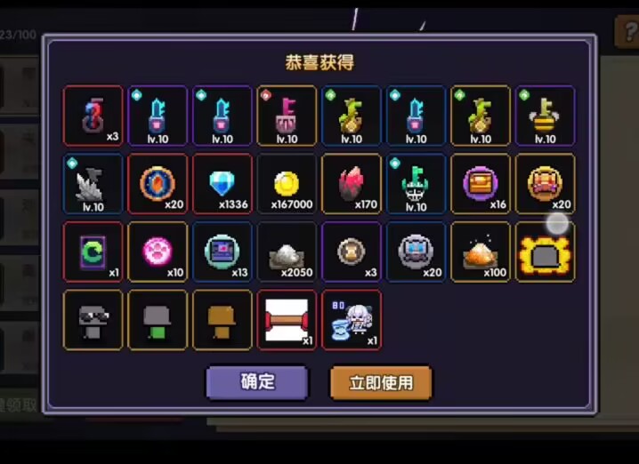 我的勇者【七天百层上】超简单！风车战士0氪三天百层攻略！