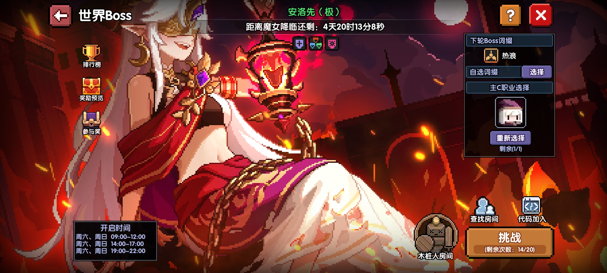 我的勇者【游仙门】【世界向】【赛博幻灵】【褪羽斯托】【2025.6.30】