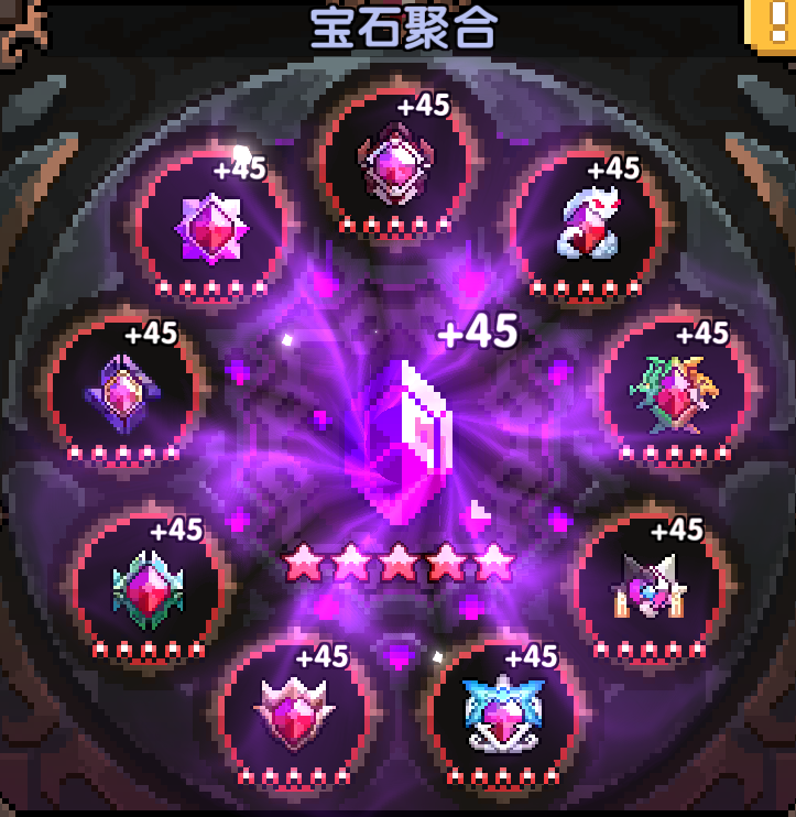 我的勇者【要自信起来】忍者登神之路---宝石篇