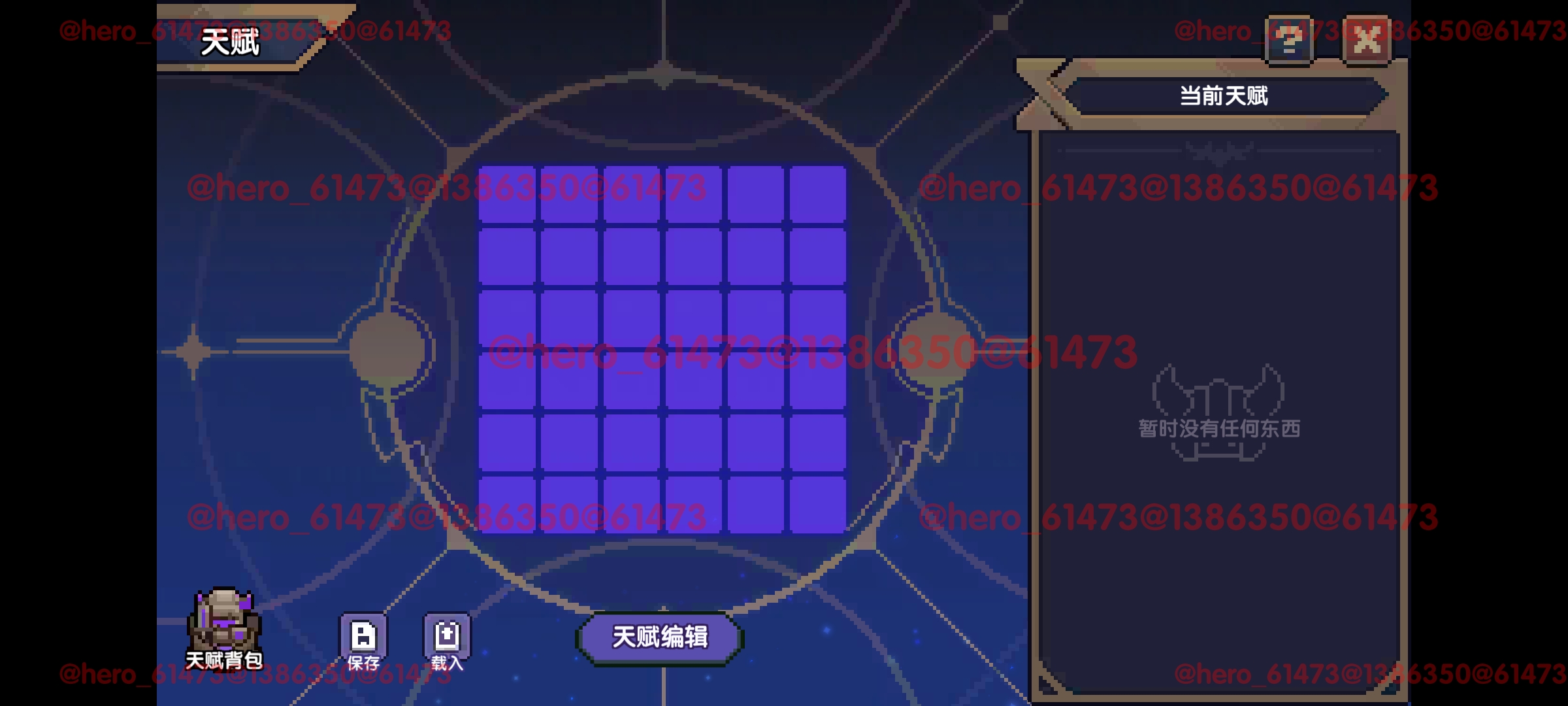 我的勇者【攻略征集】【游仙门】【前瞻攻略】天赋改动介绍与游侠天赋简评