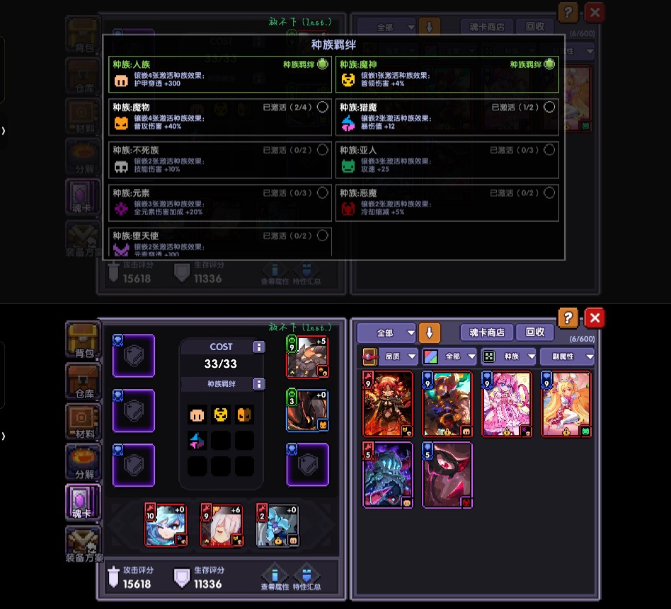 我的勇者0氪牧师 从零到牧师大神（小秘境20-50关）