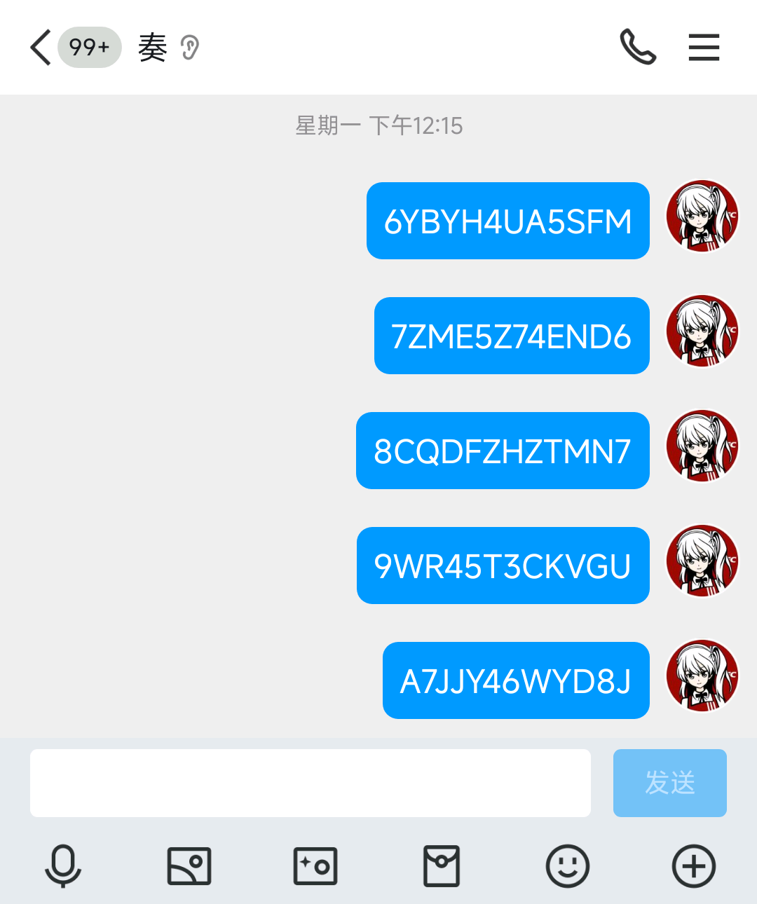 我的勇者多出来的四人预约组队的兑换码，放这里了，先到先得