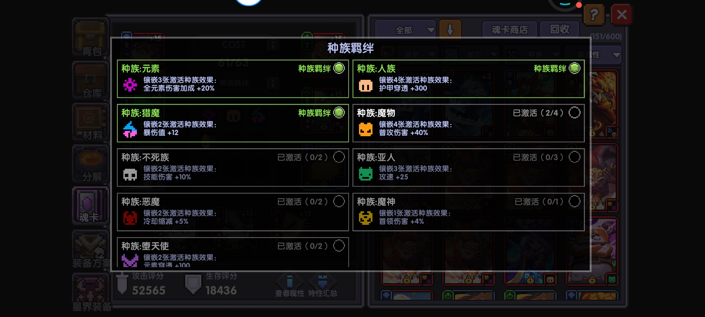 我的勇者【牧师】【褪羽&middot;斯托拉斯】【萌新过渡新水】魂卡篇攻略20250503