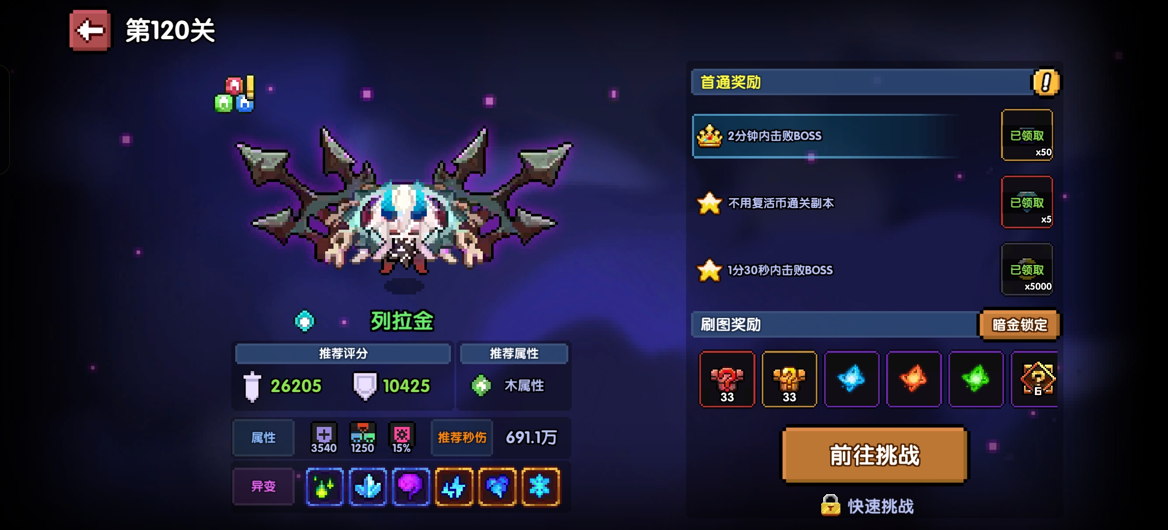 我的勇者【萌新向】关于萌新攻略和问题贴