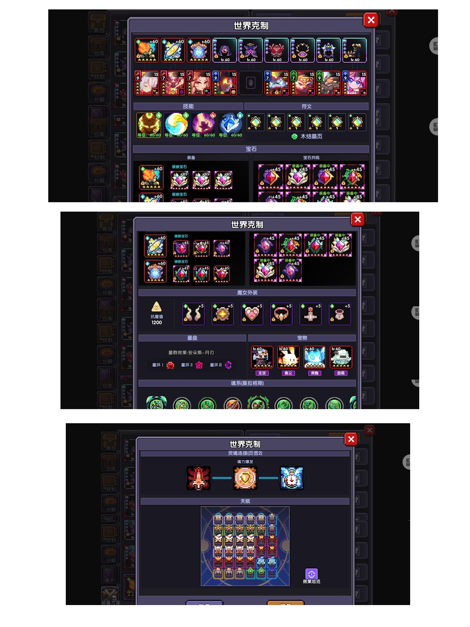 我的勇者新木牧世界向