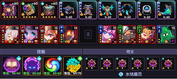 我的勇者【霍格沃茨魔法学院】褪羽斯托拉斯新水法师竞技场攻略