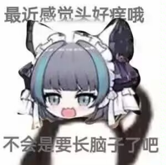 我的勇者魂珠靐牧攻略2022.8.30