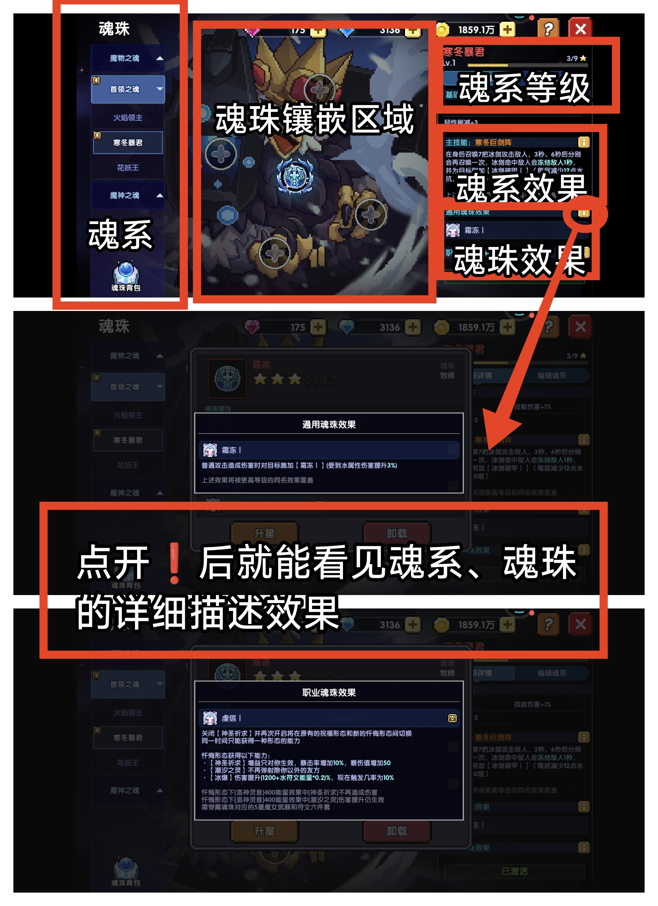 我的勇者【牧师】【褪羽&middot;斯托拉斯】【萌新过渡新水】魂系篇攻略20250510