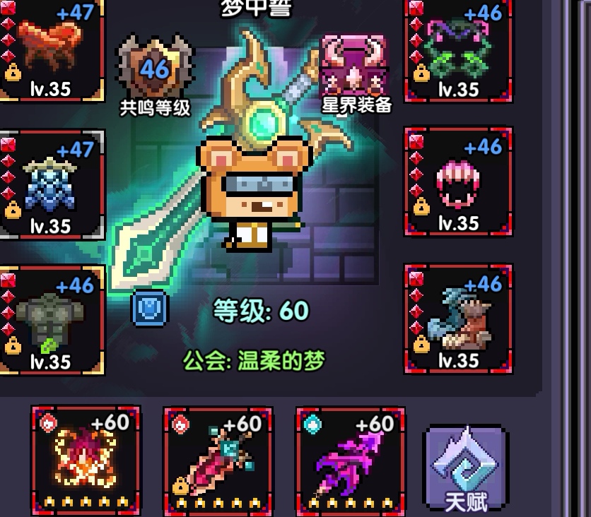 我的勇者【跃动的火苗】【周年版本】新火战弑神战～进阶向