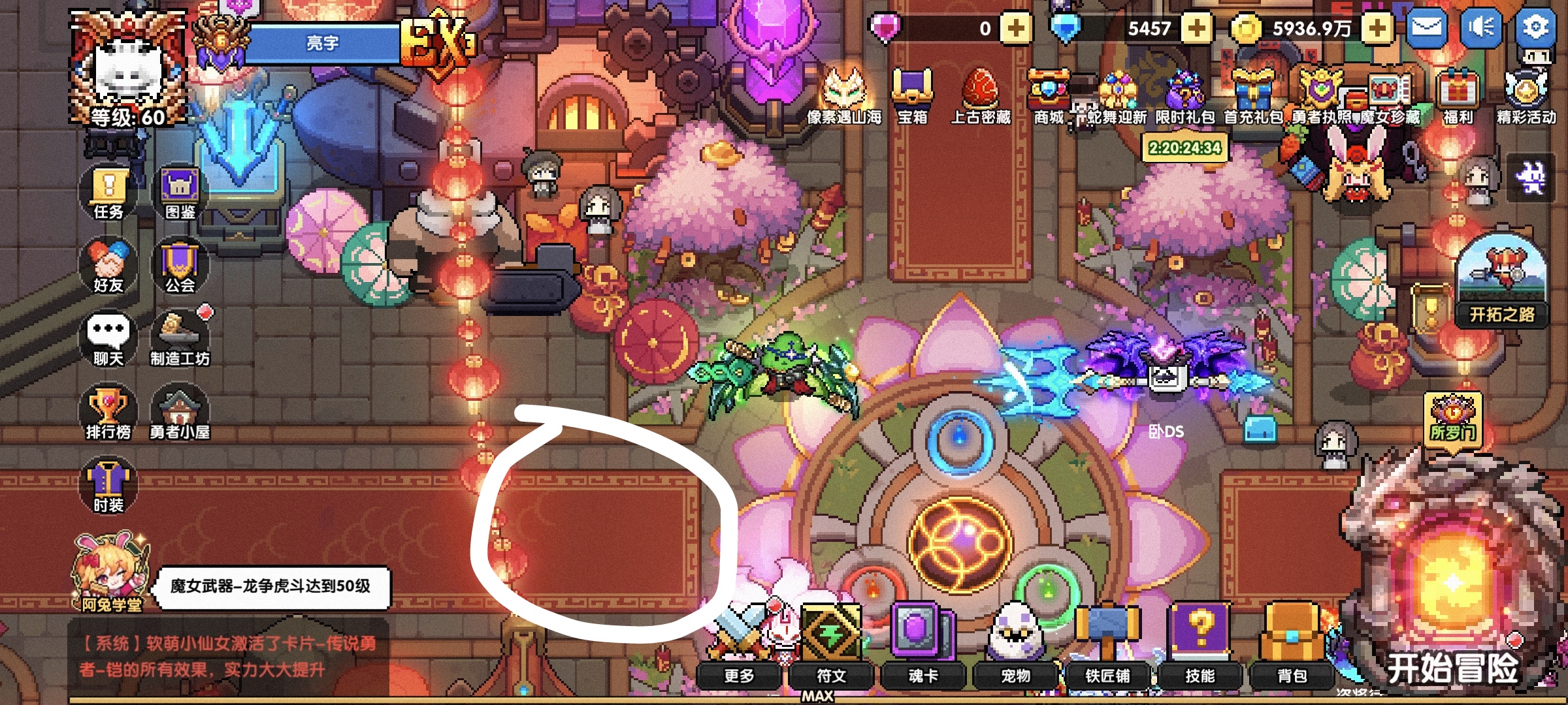 我的勇者新名片，背景，头像框获取