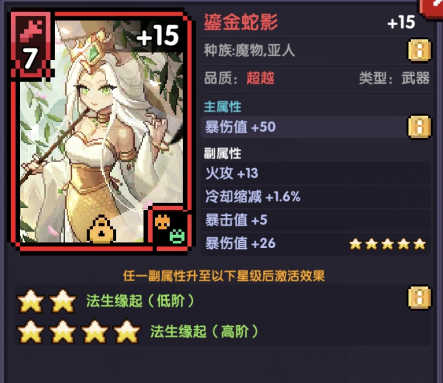 我的勇者【萌新向】魂卡养成攻略