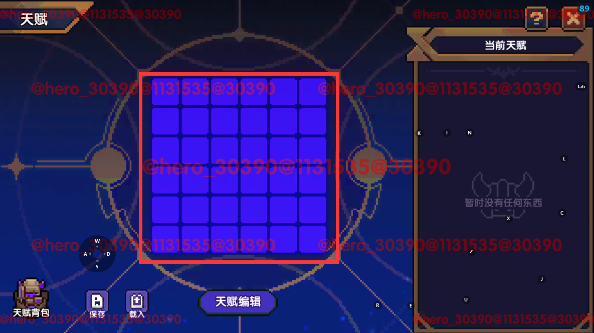 我的勇者【游仙门】新版本天赋系统更新介绍 及 游侠天赋前瞻简评
