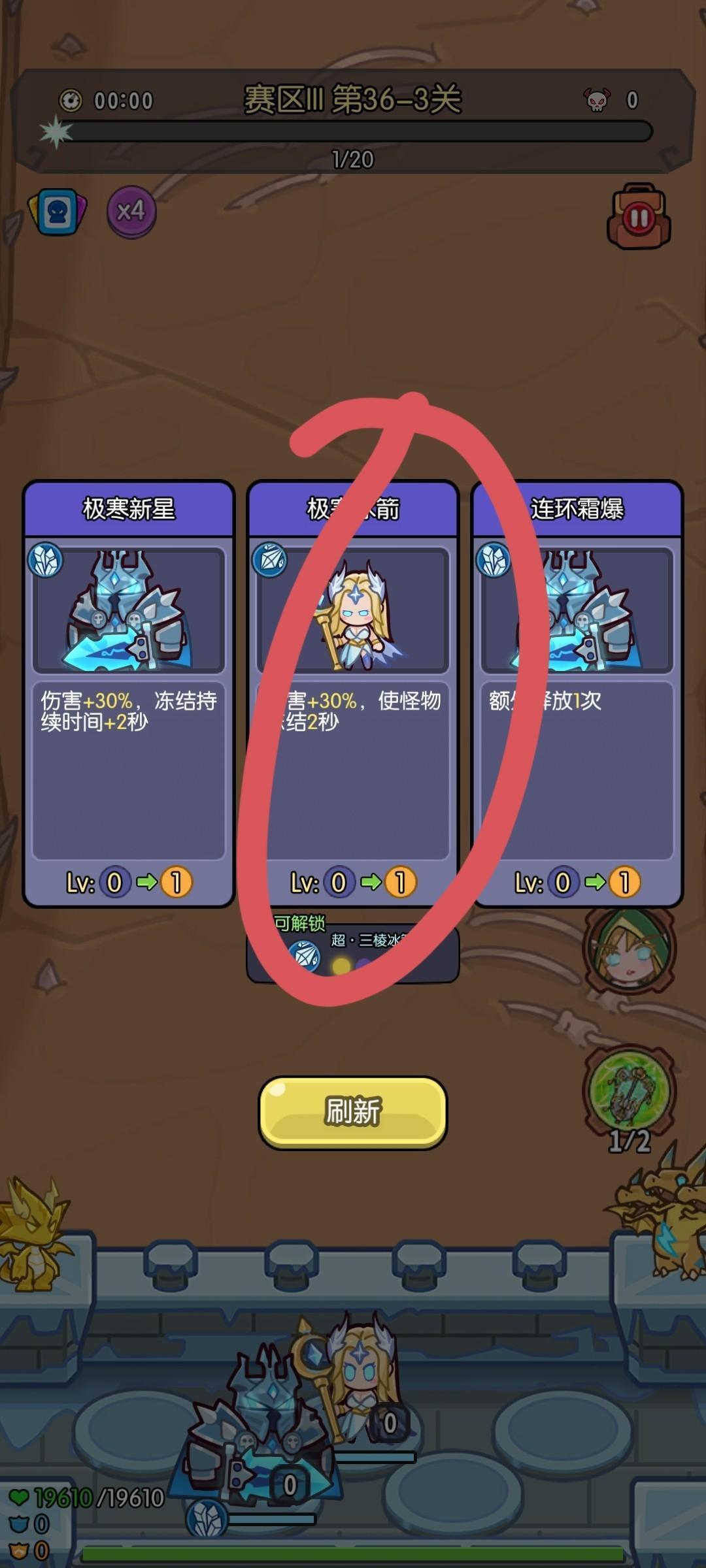 我在神界刷装备【攻略大赛】萌新前中期引路