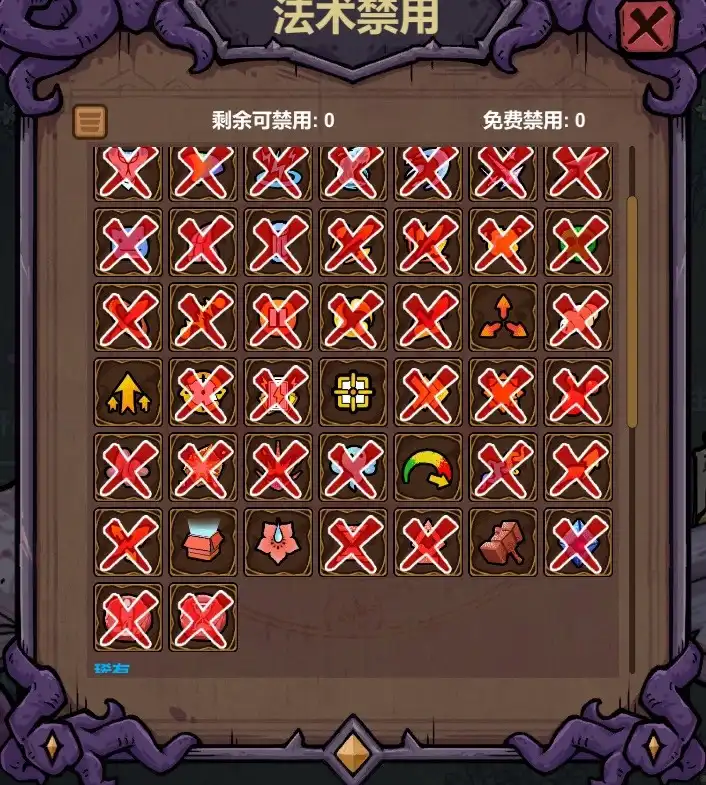 魔法工艺噩梦3最简单的通关方法，35分钟速通版