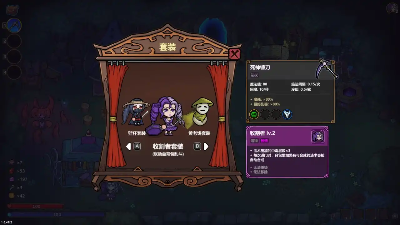 魔法工艺简单无脑易成型的毒电流