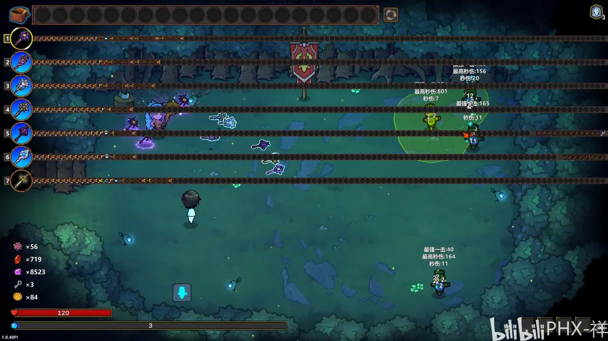 魔法工艺魔法工艺攻略1.0