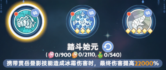 出发吧麦芬林氪九转剑士懒人向培养指北