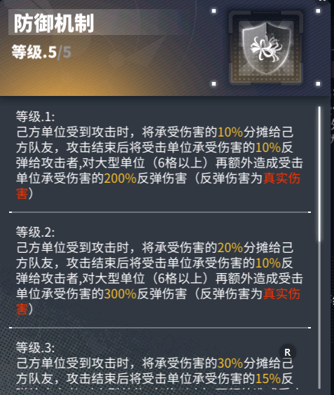 交错战线赤夕抽取建议