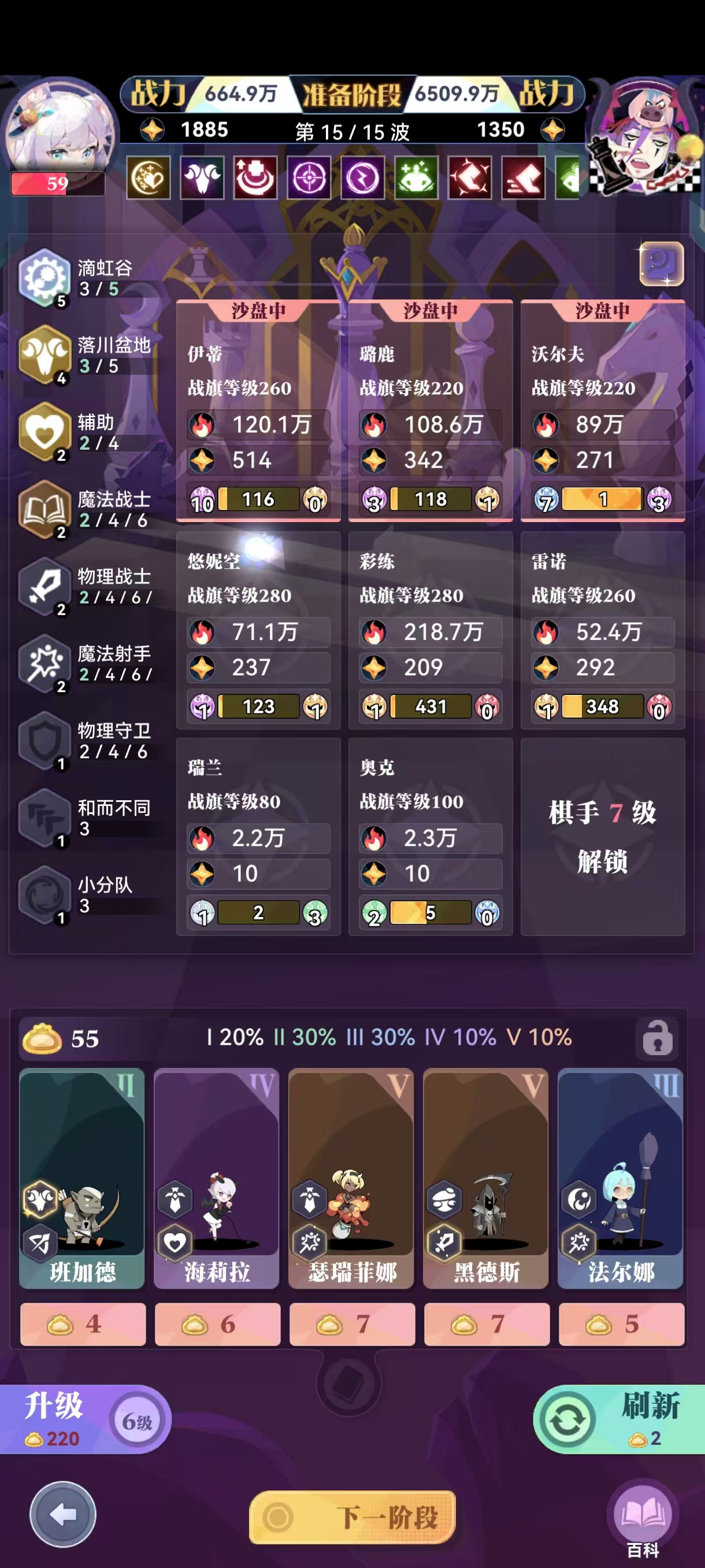 召唤与合成2【萌新】召合战旗瘸腿极速点评攻略