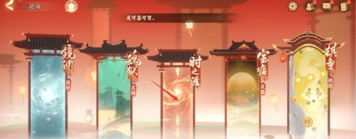 忘川风华录忘川风华录副本攻略