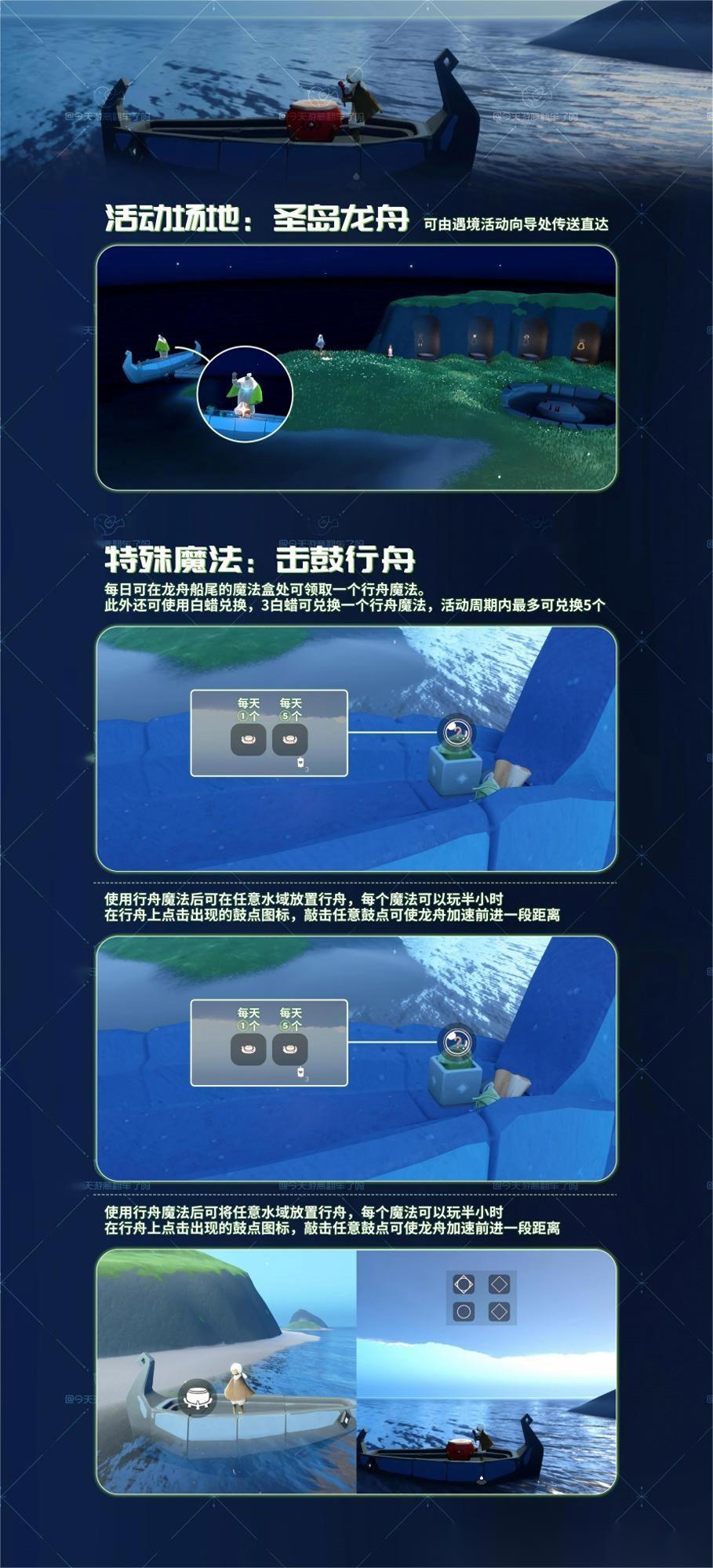 光&middot;遇端午节&middot;龙舟活动详解