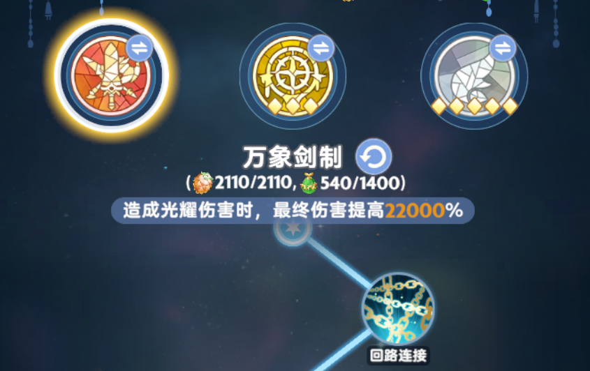 出发吧麦芬林氪十转剑士躺平向培养指北